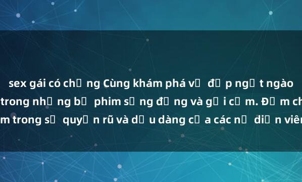 sex gái có chồng Cùng khám phá vẻ đẹp ngọt ngào của JAV Idol không che trong những bộ phim sống động và gợi cảm. Đắm chìm trong sự quyến rũ và dịu dàng của các nữ diễn viên xinh đẹp này ngay hôm nay!