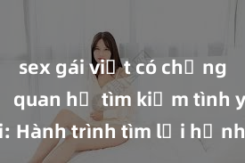 sex gái việt có chồng Gái ly dị quan hệ tìm kiếm tình yêu mới: Hành trình tìm lại hạnh phúc sau định cư đời sống riêng